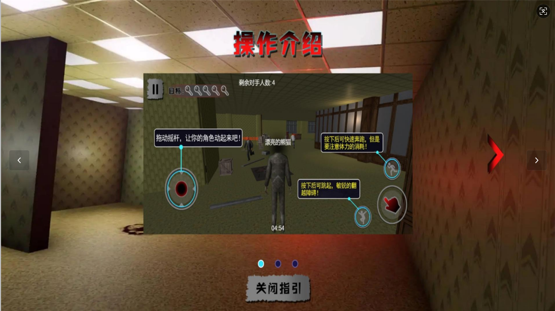 密室神逃脱 密室神逃脱