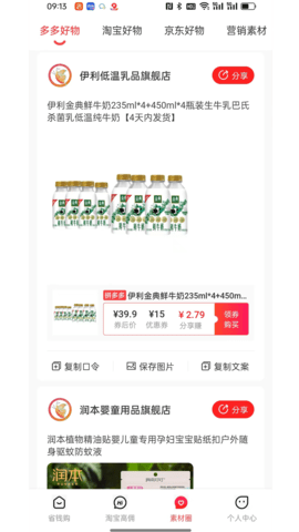 化蝶星选