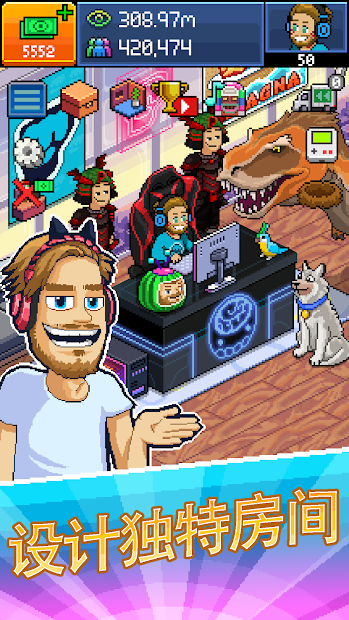 PewDiePie: Tuber Simulator图2