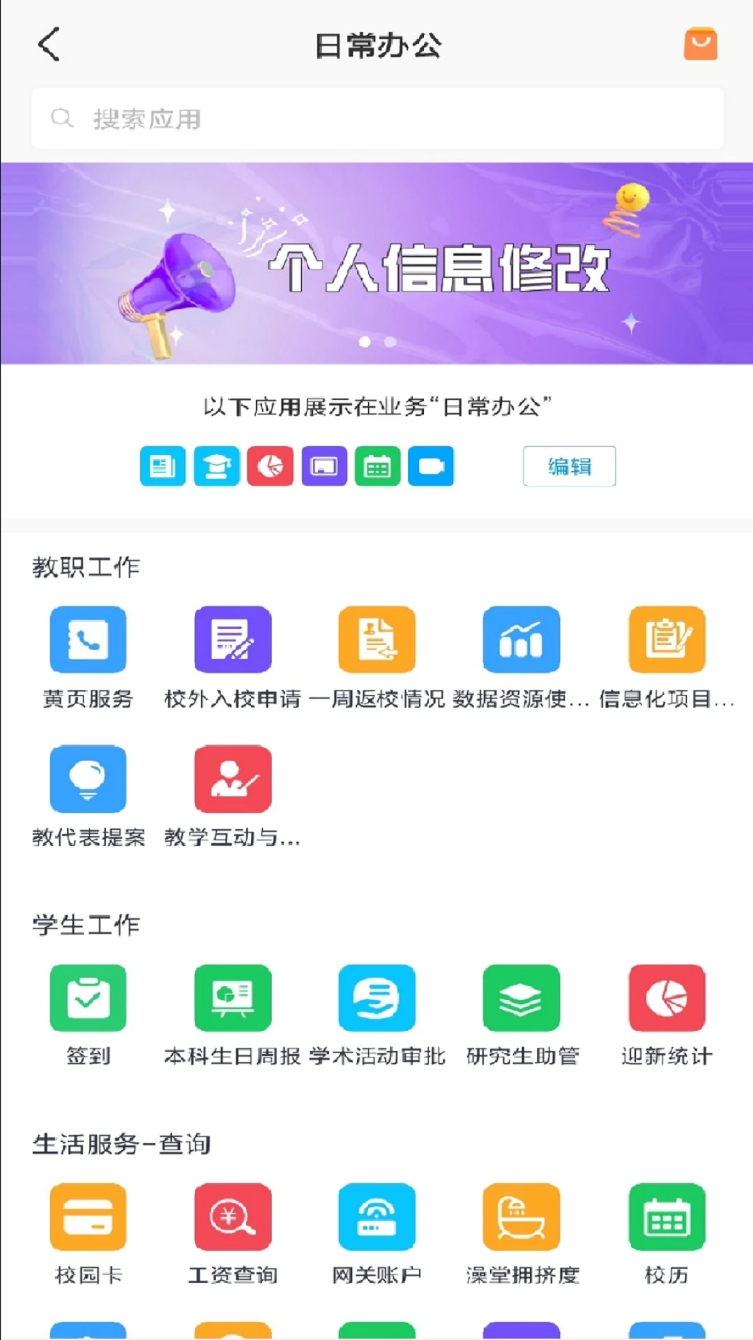 云中苏大图4