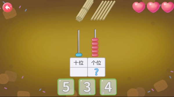 幼儿园学数学加减法图1