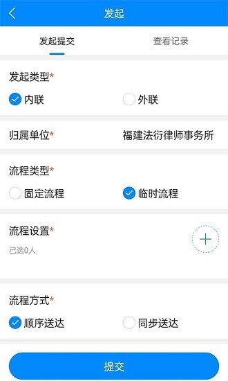 仓雁协同图3