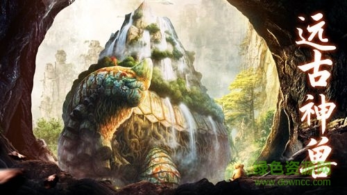 山海经异兽录图2