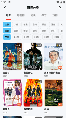 极光视界图1