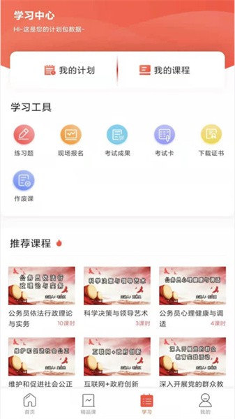 正中华图2