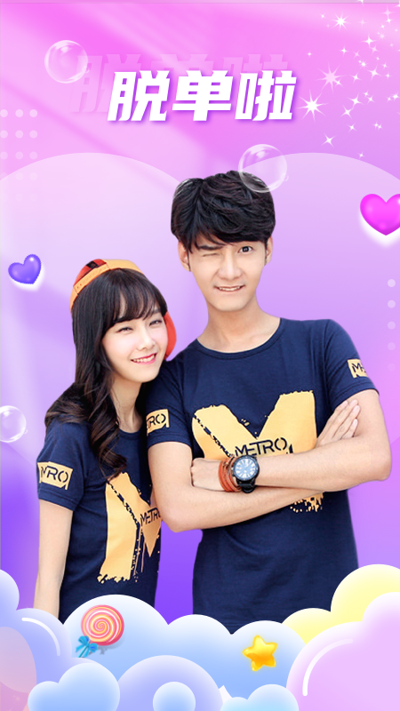 聊缘图1