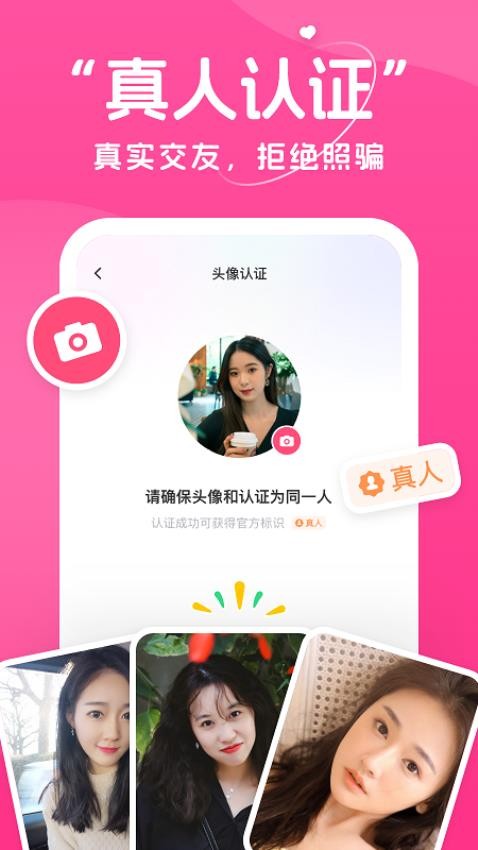 甜语