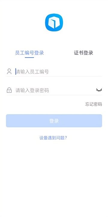 员工宝图3