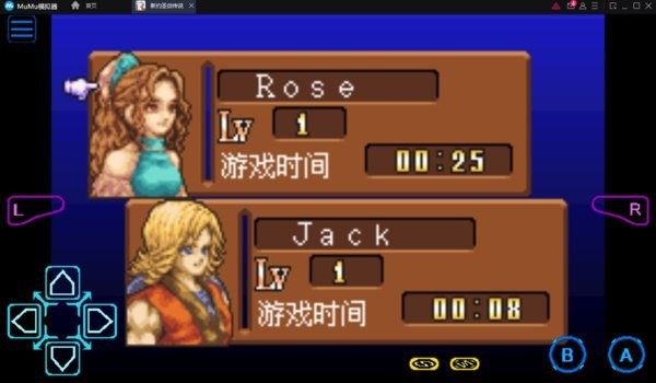 新约圣剑传说金手指图2