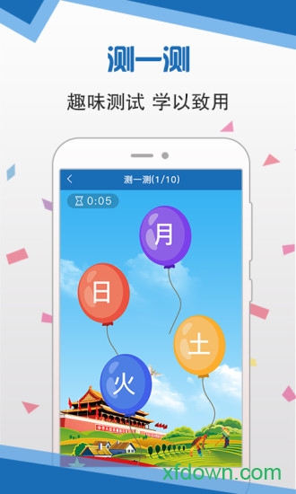 语言扶贫图3