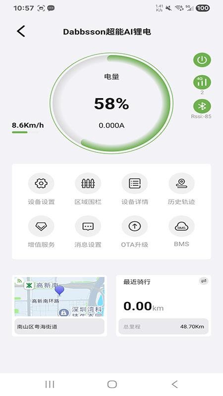 戴普森锂电官网版图3