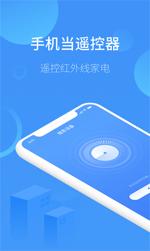 空调遥控器通用图3
