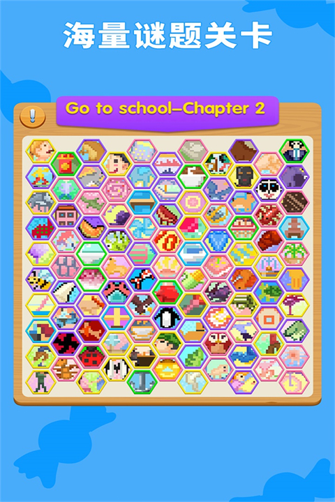 数独趣味闯关图5