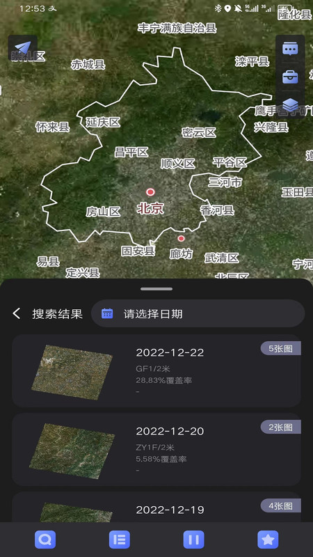 四维地球图1