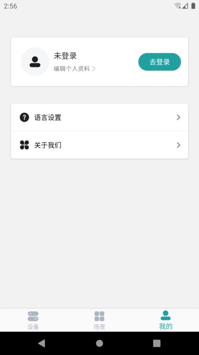 小匠智能