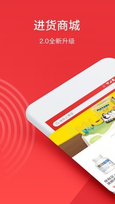 微商货源 微商货源