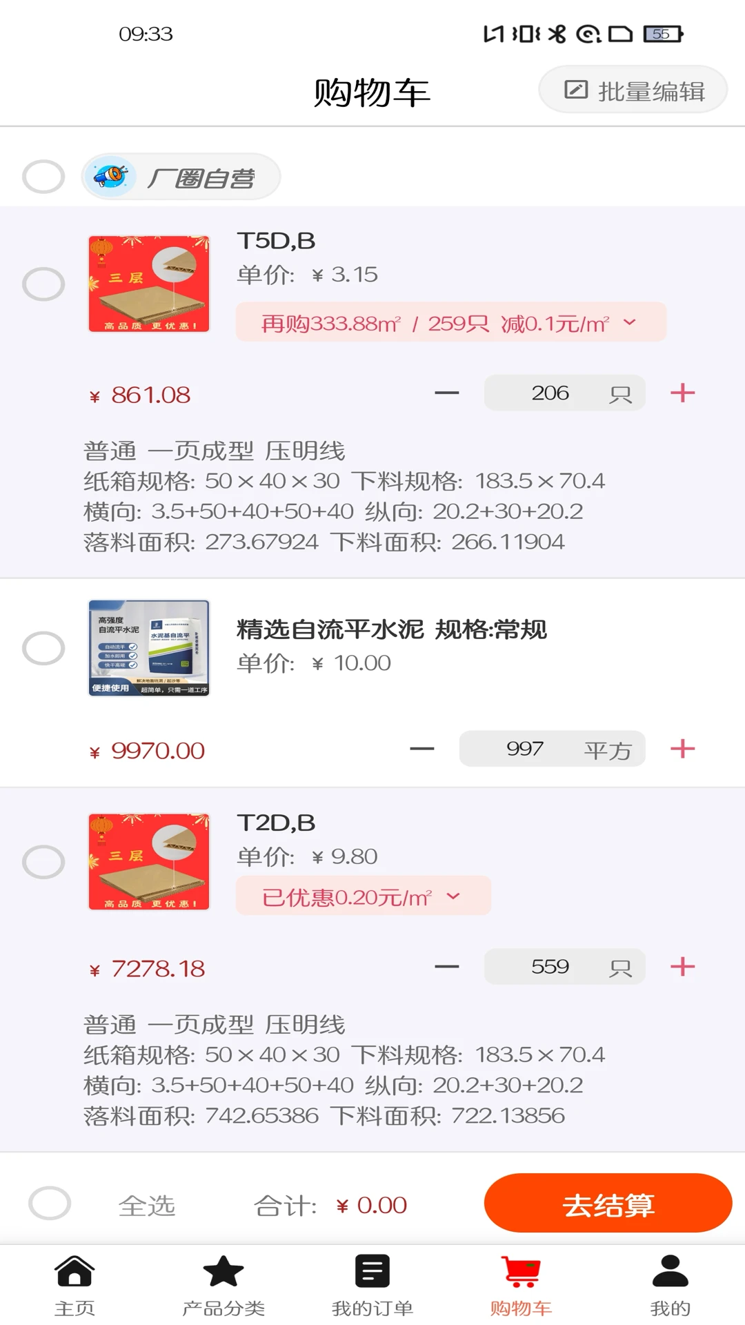 厂圈图4