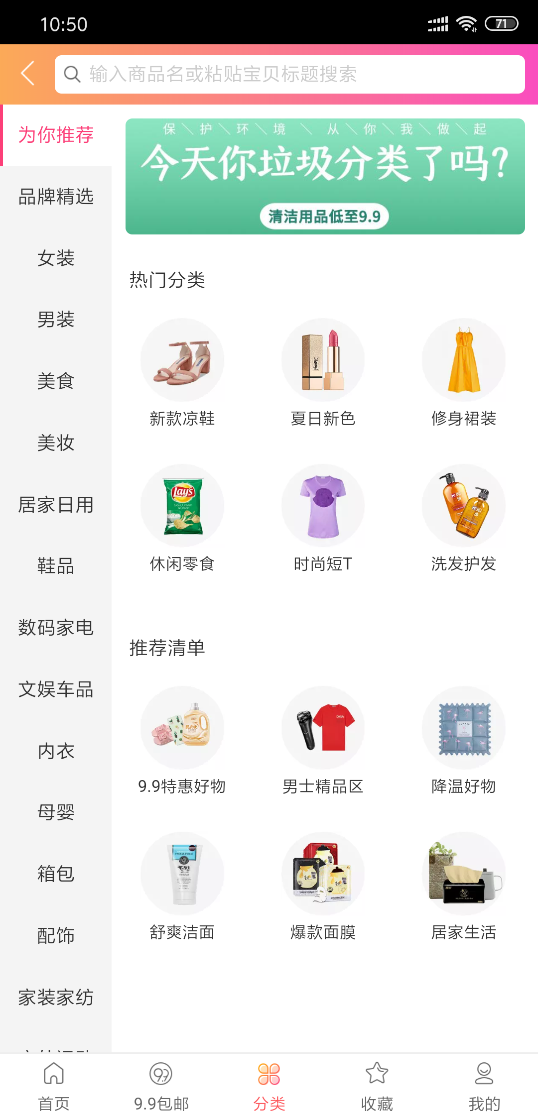 106优惠券图3