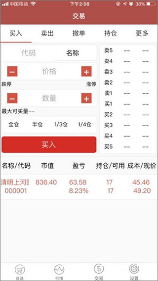 文版通图2