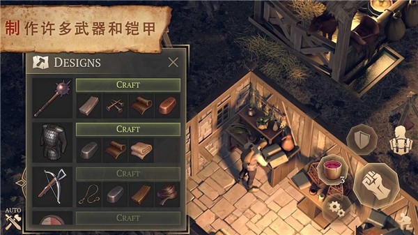 冷酷灵魂黑暗幻想生存中文版 安卓版v1.9.2图5