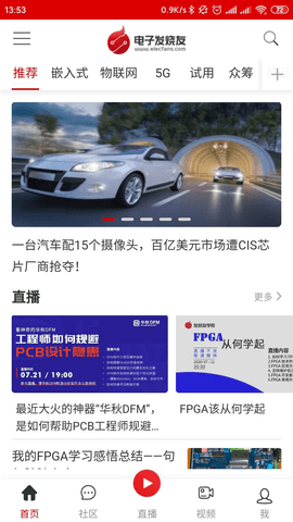 电子发烧友图2