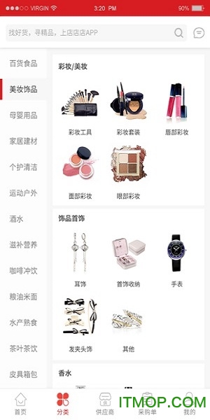 店店店