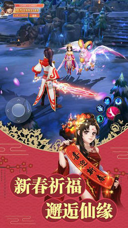 不朽凡人之紫剑奇谭图3