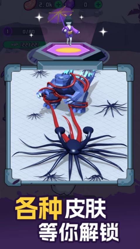 外星人入侵计划图3