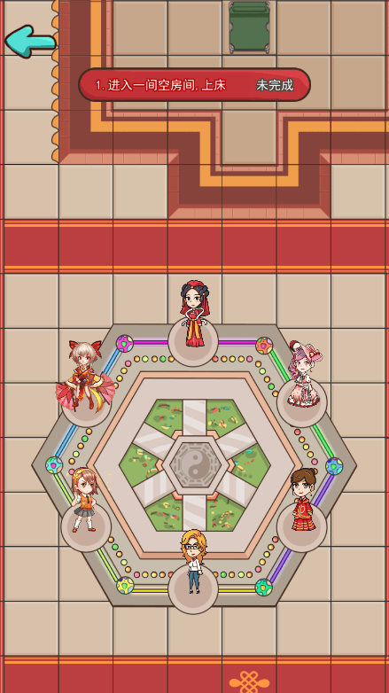 新婚派对 最新官方版v3.8图2