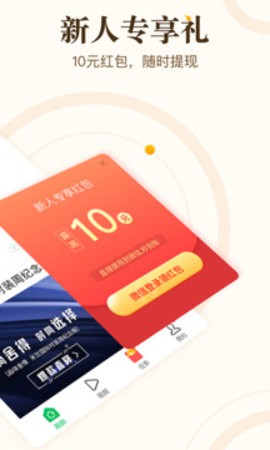 中青看点图3