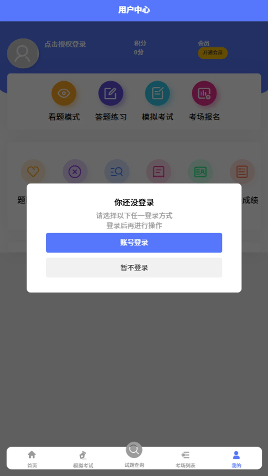 学吖