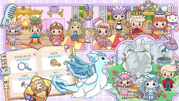 公主城市模拟器最新版图2