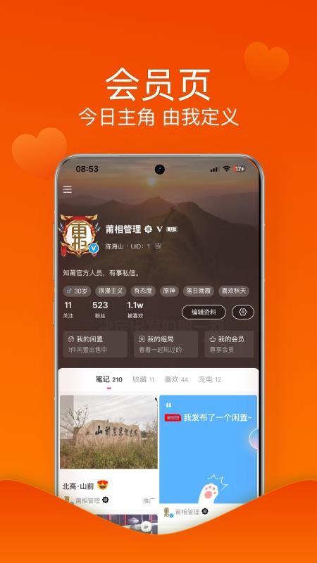 莆相图1