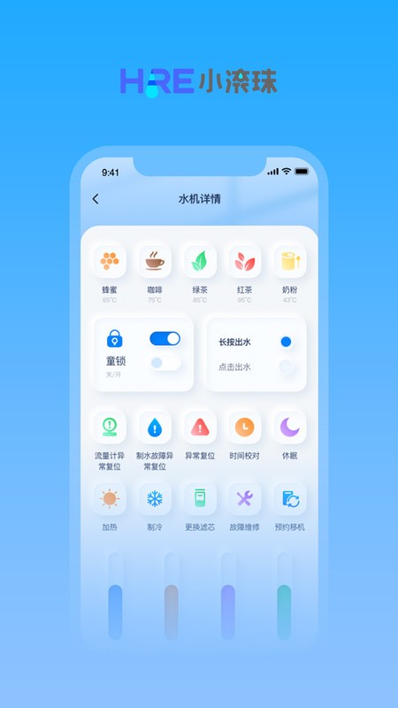圆聚健康图4
