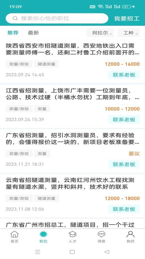 天侠网