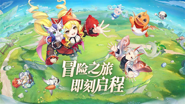 勇者幻兽录