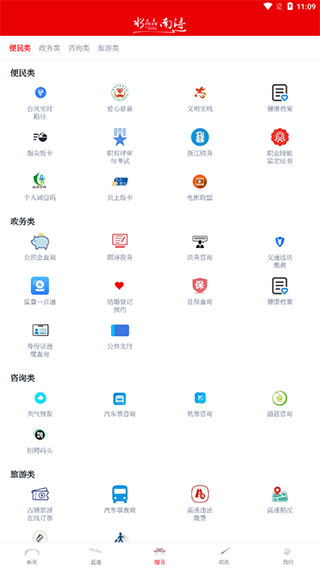 今日南浔