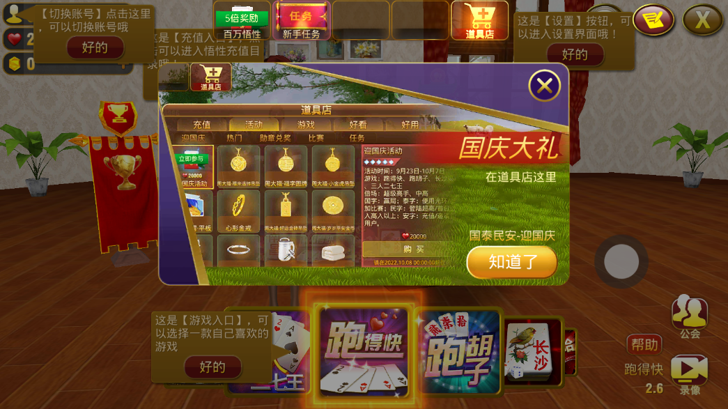 衡阳丫丫字牌图3