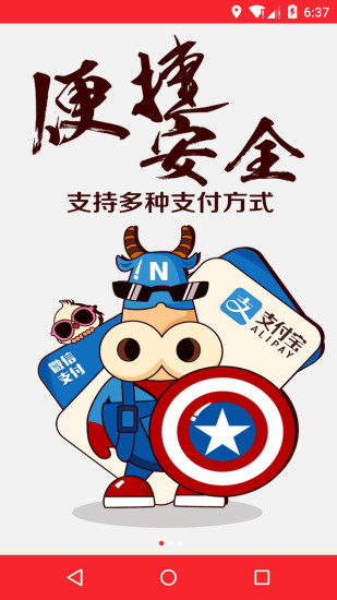 小牛集配 小牛集配