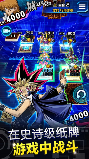 Duel Links安装器图1