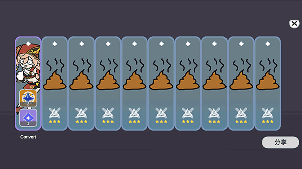 Silly Wisher安装器