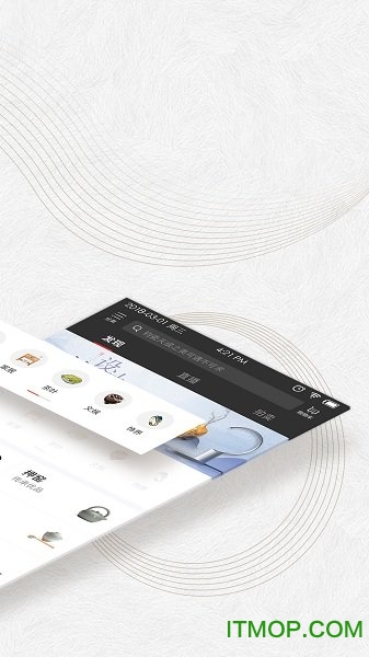 东家客户端图2
