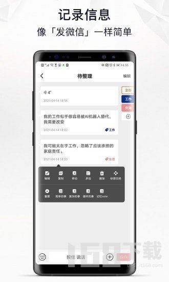 自律自强图3