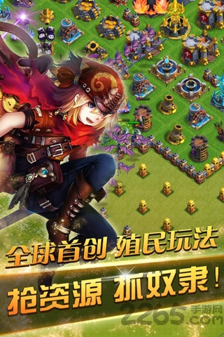 掌上帝国单机版图3