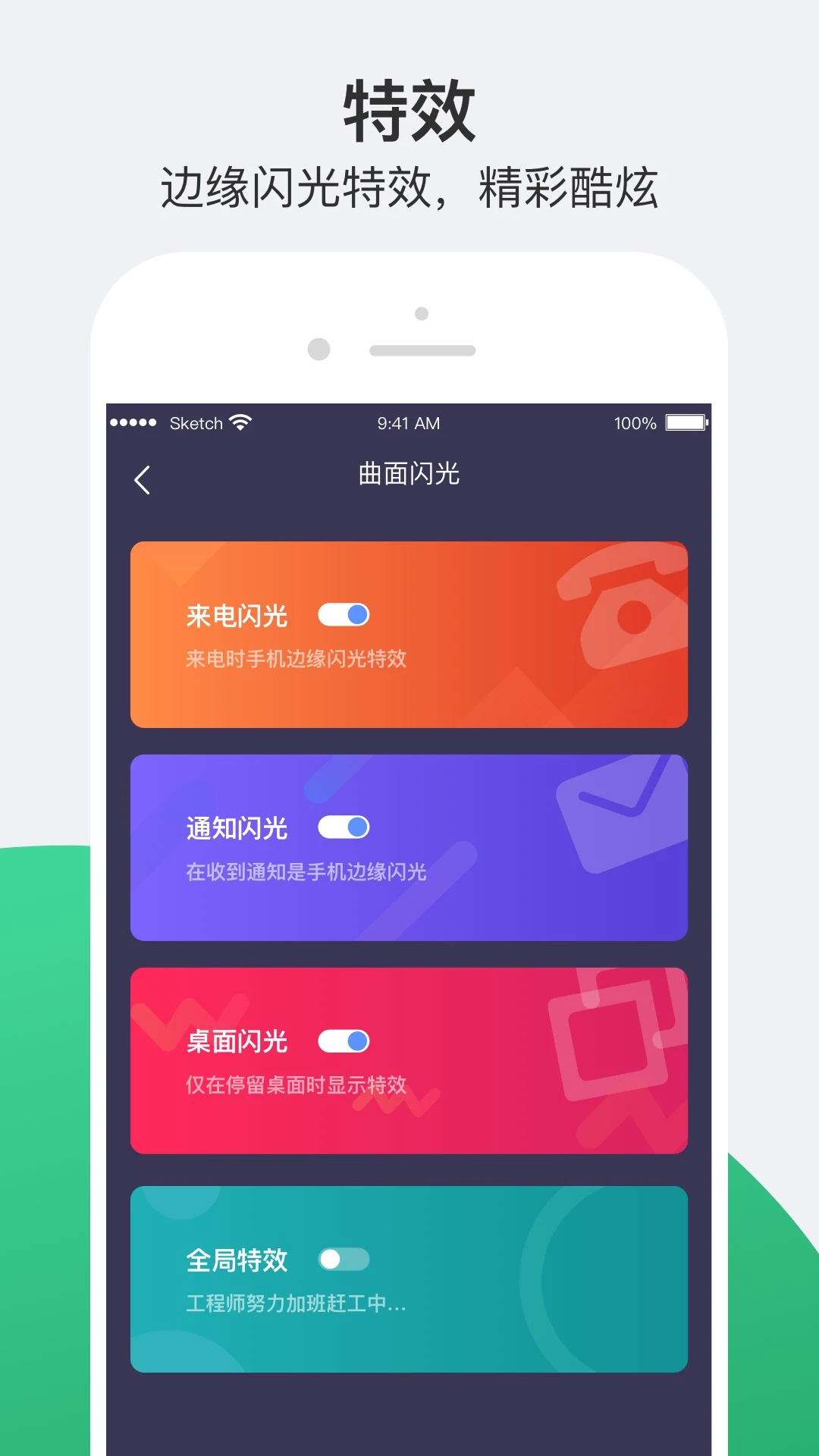 小护眼图3