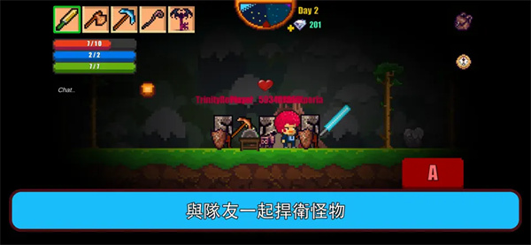 像素生存中文破解版