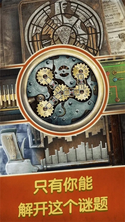 大杨树下的谋杀案