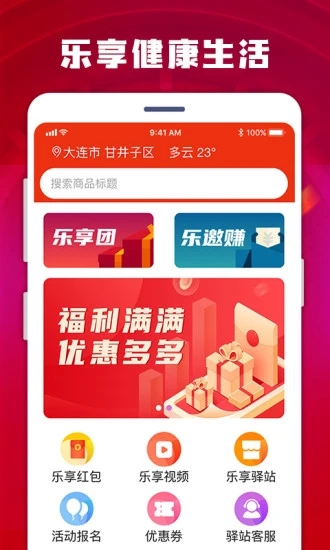 崇年乐享驿站图5