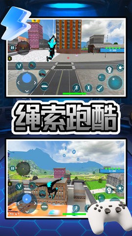 飞跃特工图4