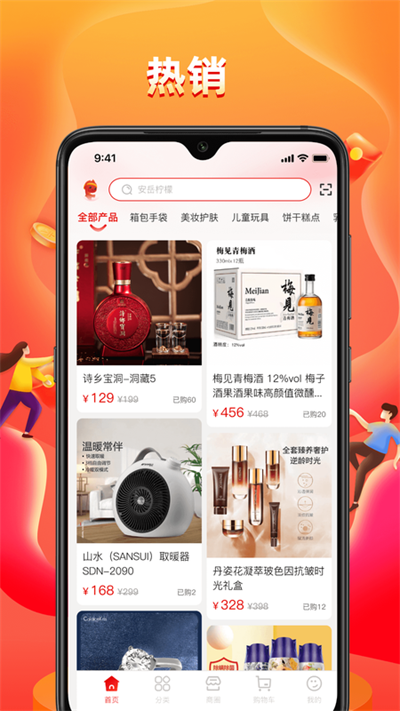 快眼传媒图4